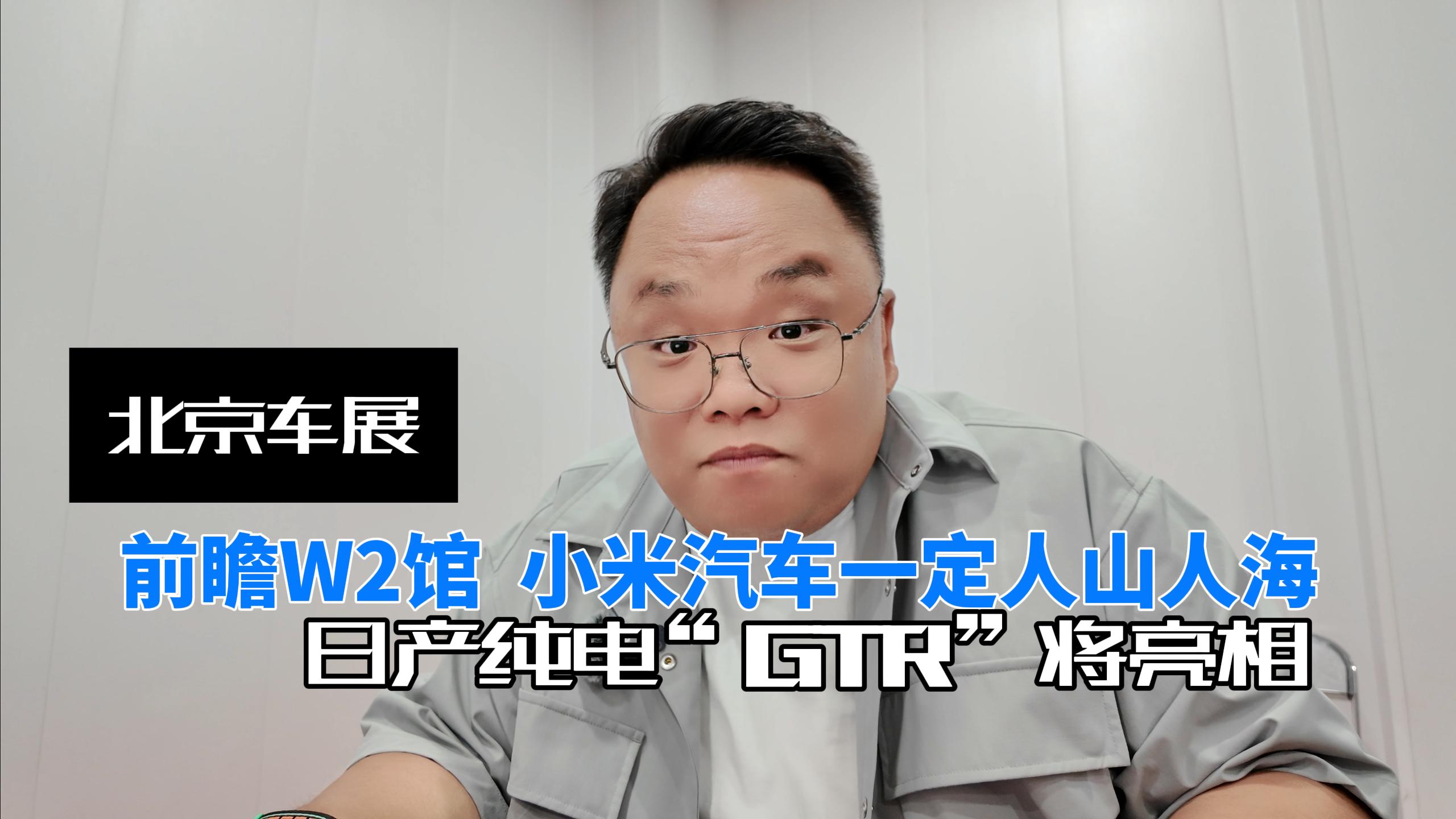 ܇չǰհW2^ С܇һɽ˺ ծa(chn)늡GTR