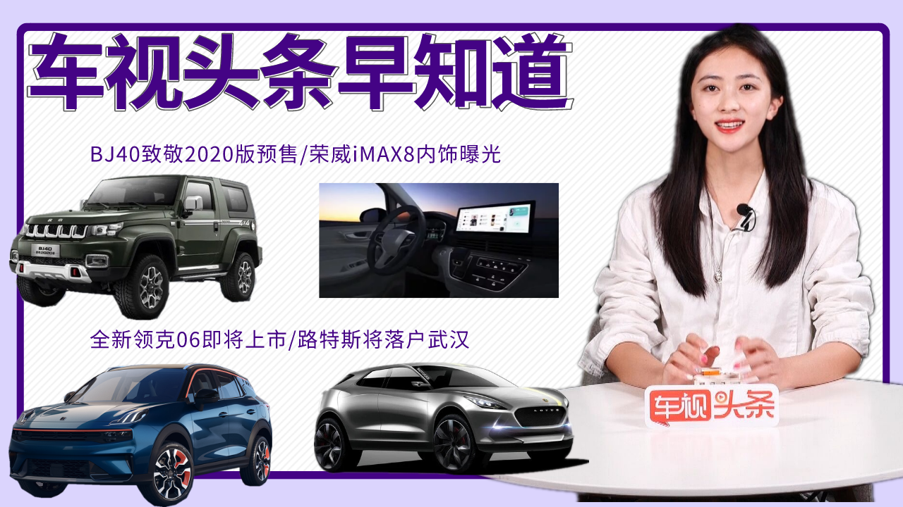 ͷ֪BJ40¿/iMAX8/06
