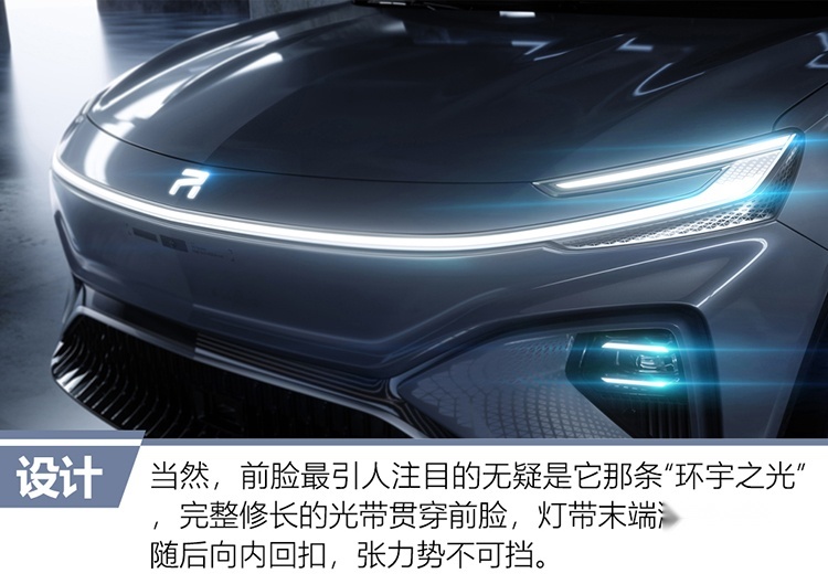 集智·极简 荣威全新R标&MARVEL-R设计解析
