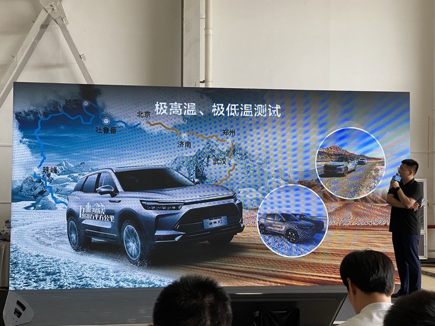 全息盲驾 天窗投篮 北京X7品质体验
