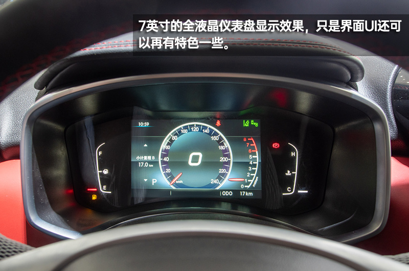 硬派“痕迹”的城市SUV 北京BJ30到店实拍