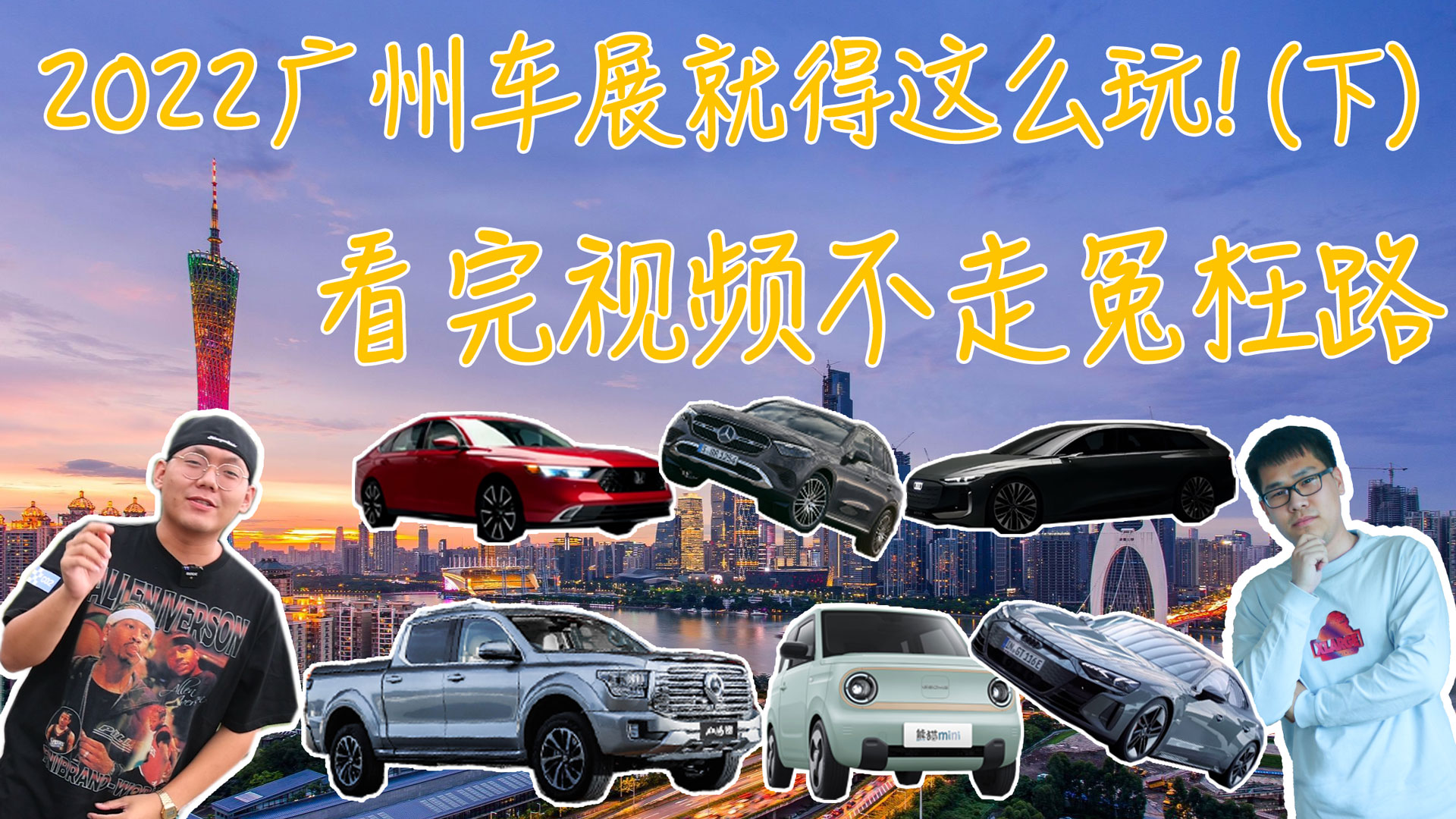 2022ݳչ͵ô棨£ڹ չ·