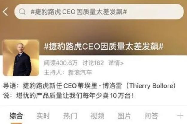 高不成，低不就，捷豹的路为何越走越窄？