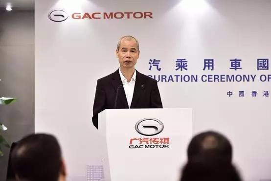 国际公司落户香港，广汽国际化进程再加速
