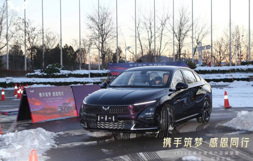 亏电油耗仅3.98L 五菱星光石家庄品鉴会落幕