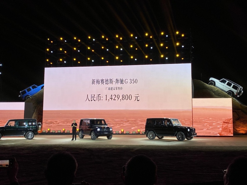 这2.0的大G还能叫大G么？全新G350，142.98万起