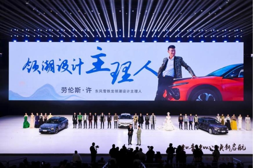 可靠伙伴：东风雪铁龙2024款凡尔赛C5 X上市