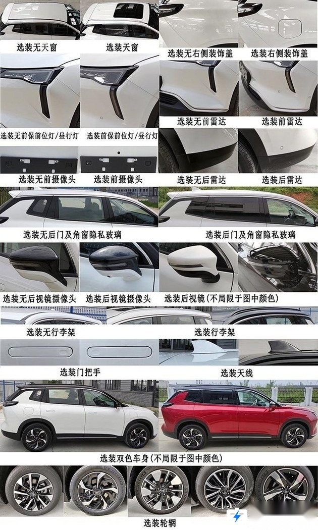威马EVOLVE中型SUV申报图曝光，搭载5G技术