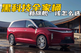 “黑科技全家桶“傍身！23.99万起的比亚迪大唐，该怎么选？