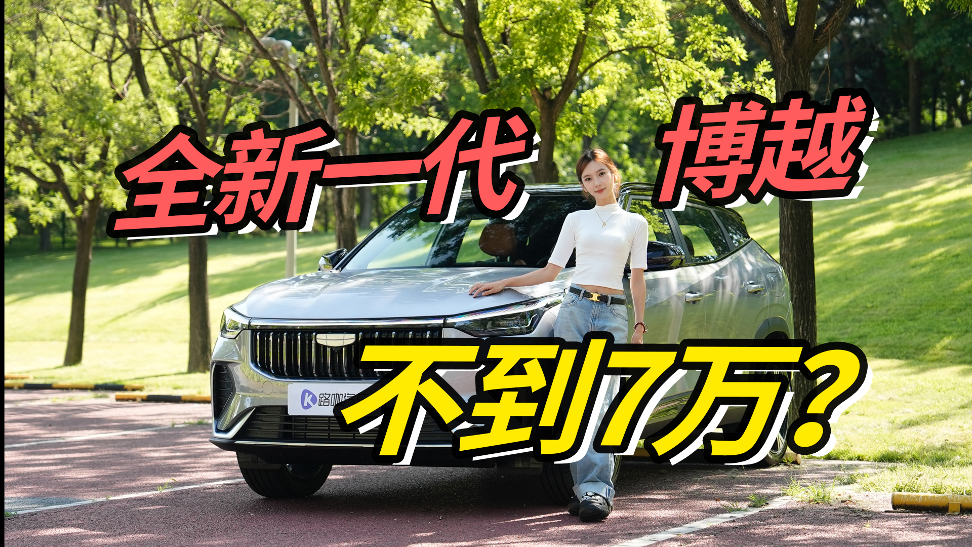 �o�B����/ȫ��һ����Խ������7�f��