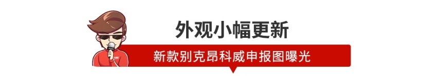 【新闻】最便宜7万多，多款亲民新车集中曝光