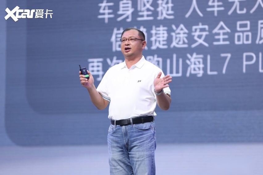 旅行向善与你同行 捷途汽车第九届粉丝文化节盛大启幕