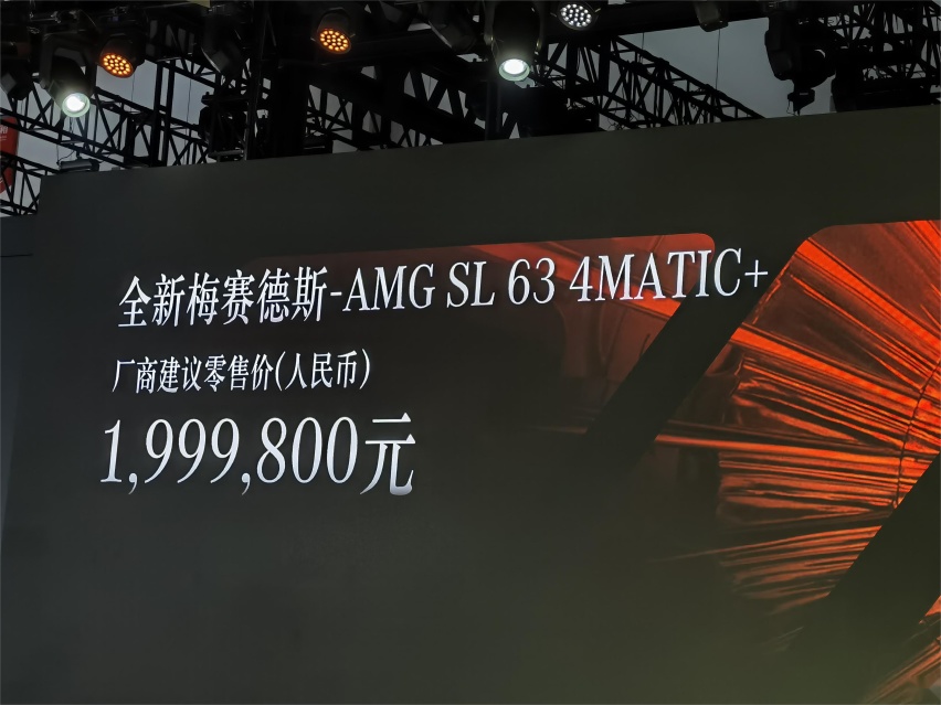 2023成都车展丨梅赛德斯-奔驰携明星阵容亮相 多款车型同步上市