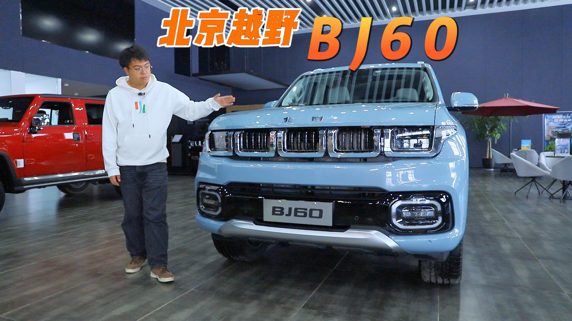 �l�f���aԽҰ���У�BJ60չ�FܛӲ��ʩ�Č���