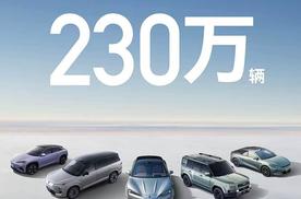 比亚迪天神之眼车型月销再破31万，累计装车量超230万