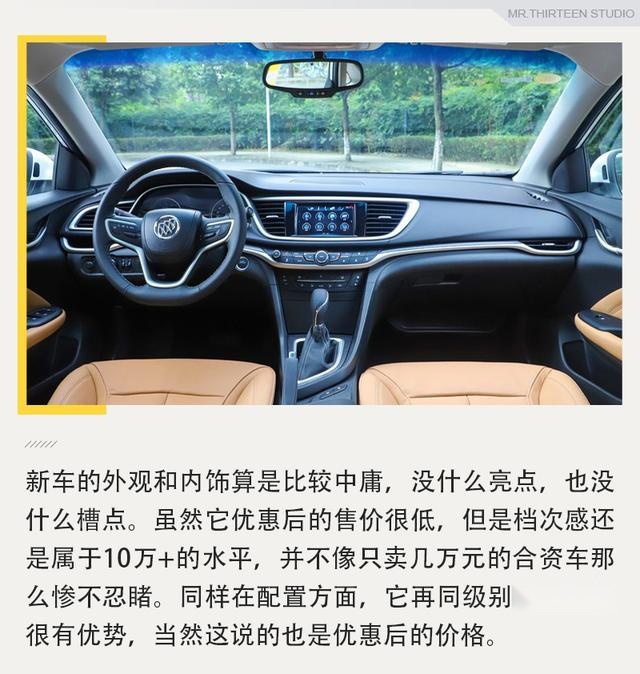值得推荐的三缸车型，这几款还真不抖