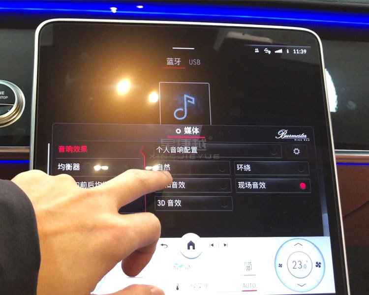 独家专属音乐殿堂，21款迈巴赫S480改装大柏林之声音响效果分享
