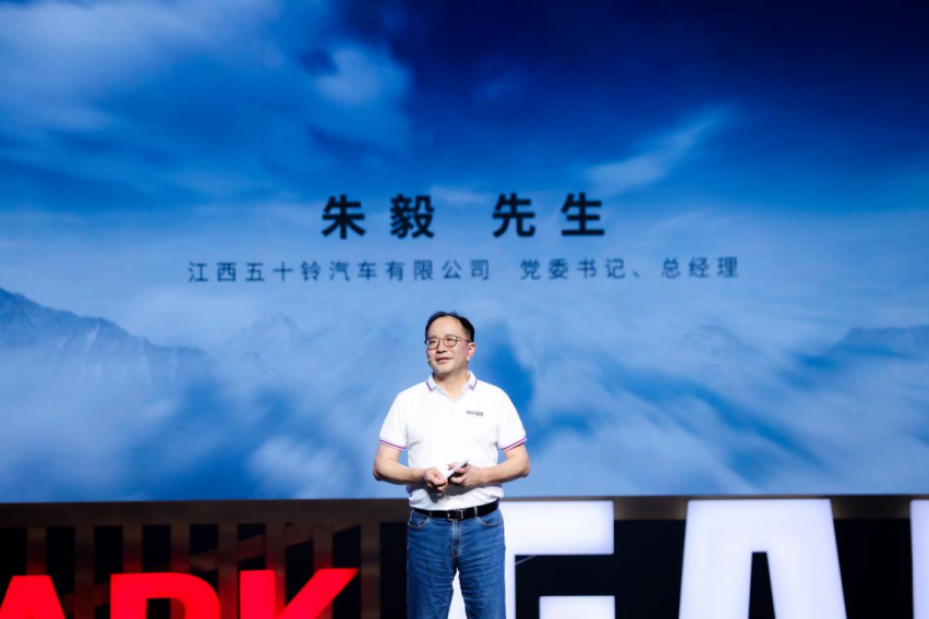 13.68万元起，全新铃拓GANK、mu-X牧游侠QUARK汽油产品组