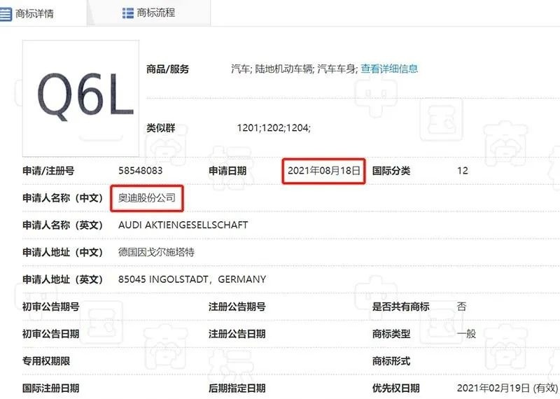 上汽大众新朗逸官图发布、奇瑞OMODA 5正式下线…丨今日车闻