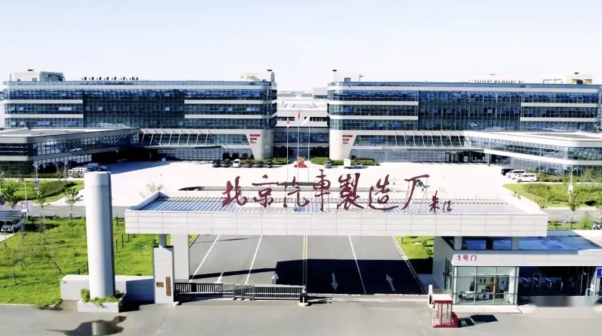 极石汽车，吉时已过？