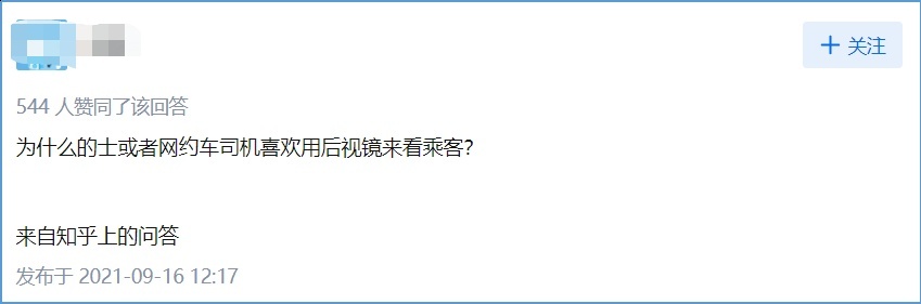 不懂车的人有多可怕？知乎高热度的10个用车实例，直接刷新认知