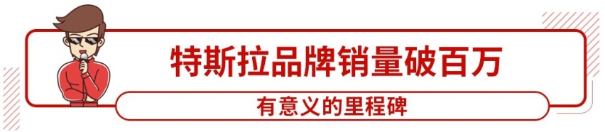 月销近4万，这台10万级家轿创佳绩！