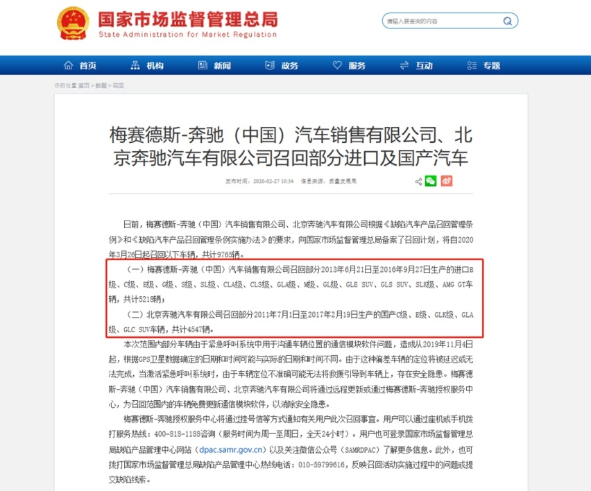 【新闻】零百加速仅3.9秒，比亚迪汉性能曝光