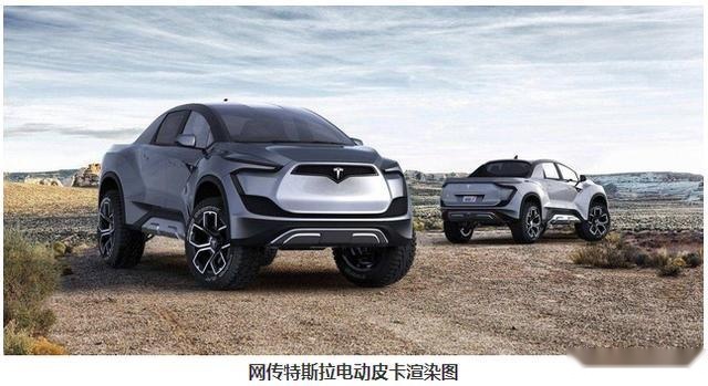 福特推纯电SUV，特斯拉却要造皮卡，兰博基尼忙着造混动超跑