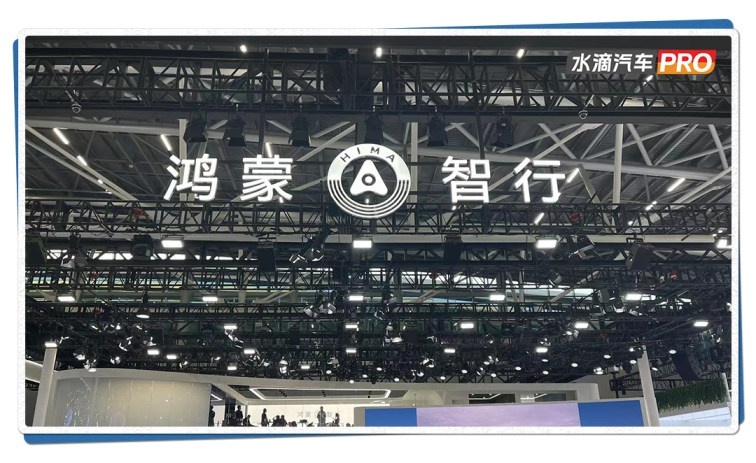 “电考”羊城 | 看完广州车展，明年要“卷”啥基本清楚了