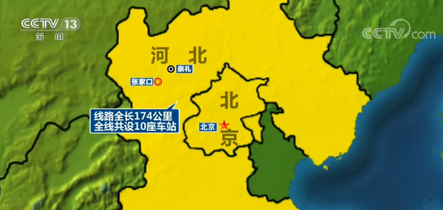 京张高铁今日正式开通运营 北京到张家口仅需47分钟