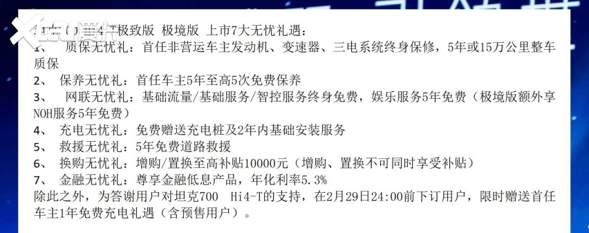 中国越野世界巅峰.jpg