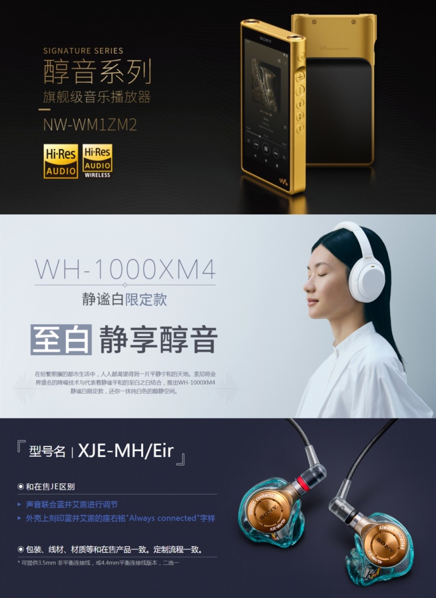 为什么日本厂家就爱起难记的名字？