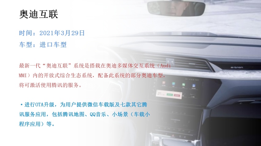 3、4月OTA_07.png