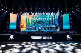 致敬传统文化，星越 L 的轮影与沧州武术的拳风共舞