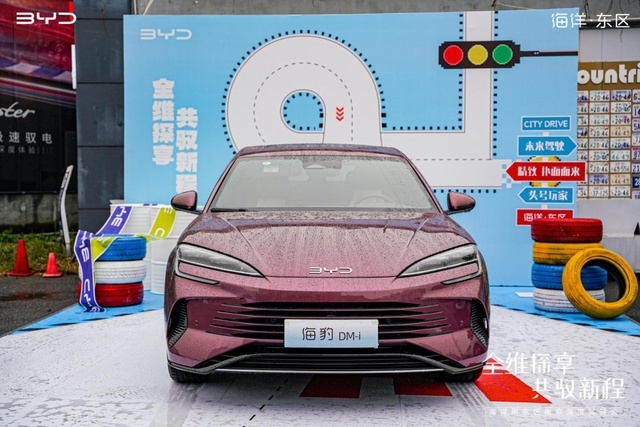 好看还好开，16.68万元起，试驾海豹DM-i