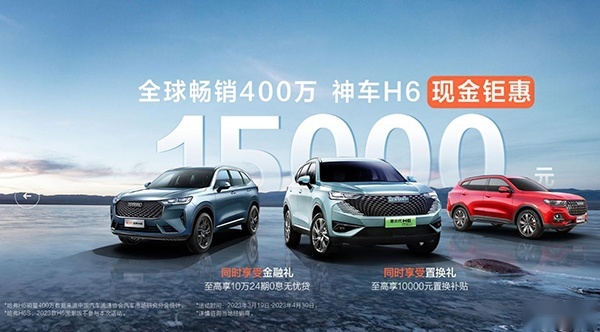 全新第三代荣威RX5/ 哈弗H6/ 长安CS75 PLUS怎么选
