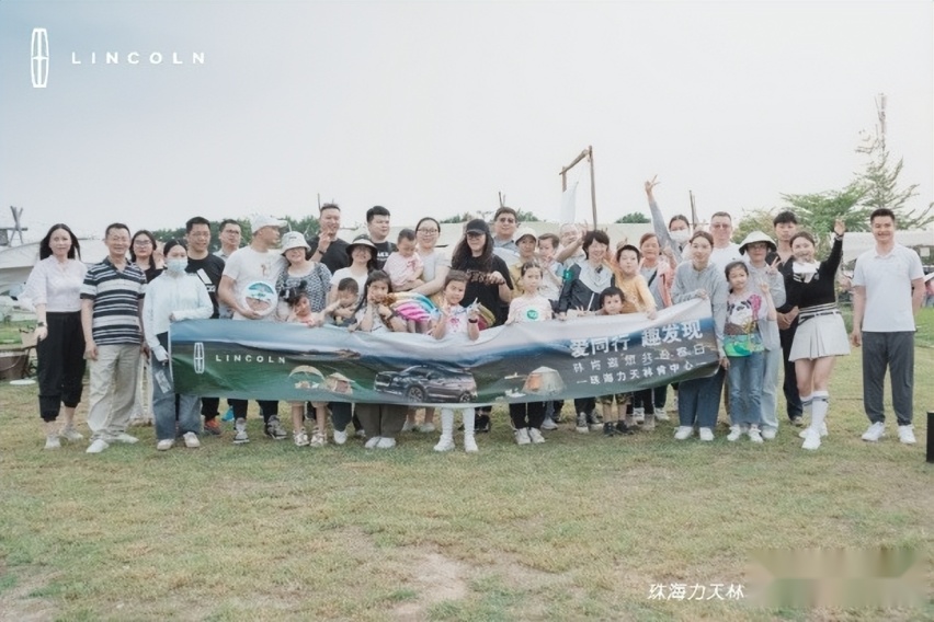踏入自然，与车友一同领略五月的美妙