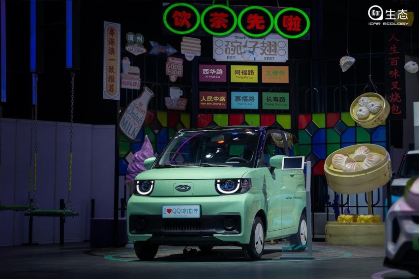 QQ冰淇淋“无界X”和“无界”登场 奇瑞场景车有多大魅力？