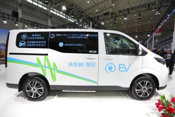 南京依维柯EV产品战略发布暨依维柯·聚星EV系列上市发布