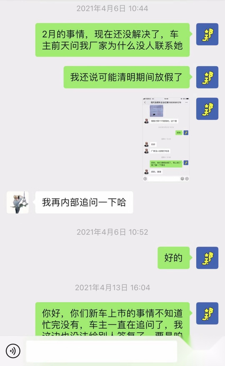 北京现代IX35又自燃，消防排除人为原因，车主维权数月未果