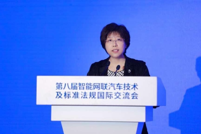 第八届智能网联汽车技术及标准法规国际交流会 顺利召开