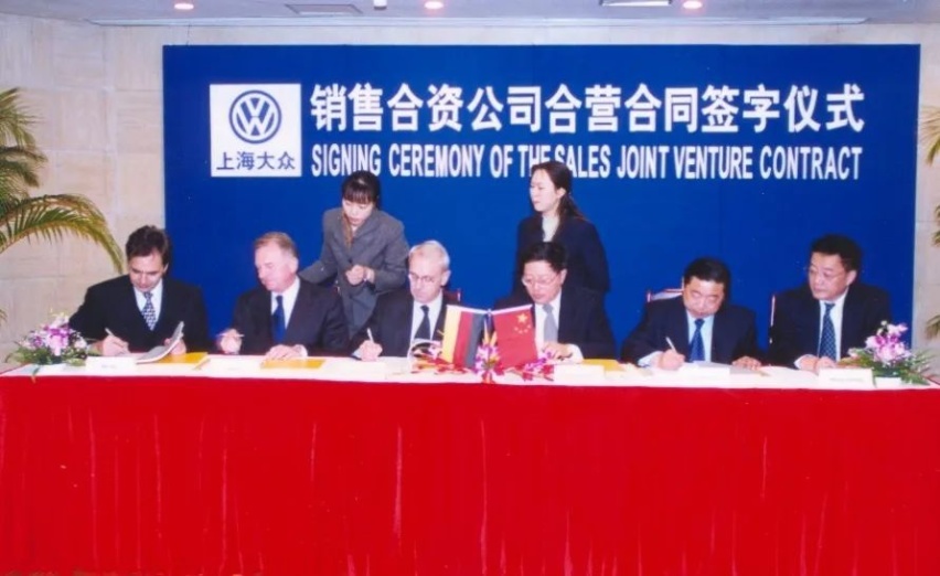 上汽大众2004：从产品开发到营销大区，见证合资车企新模式