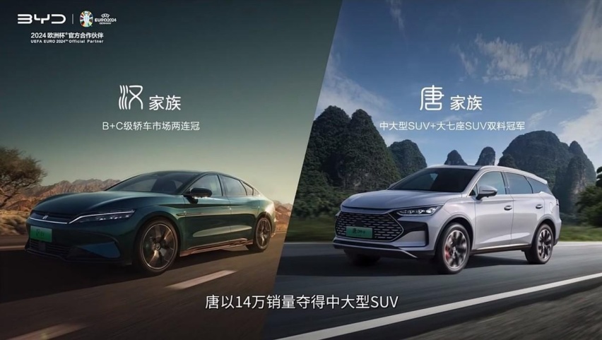 16.98万起降价还增配，比亚迪汉唐荣耀版值得买吗？