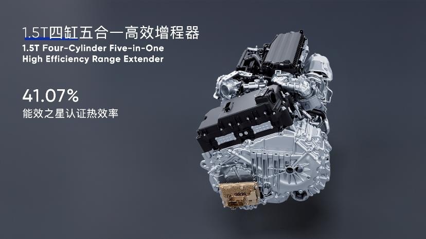 定位豪华中大型城市探索SUV，自游家NV增程版车型WLTC 939km