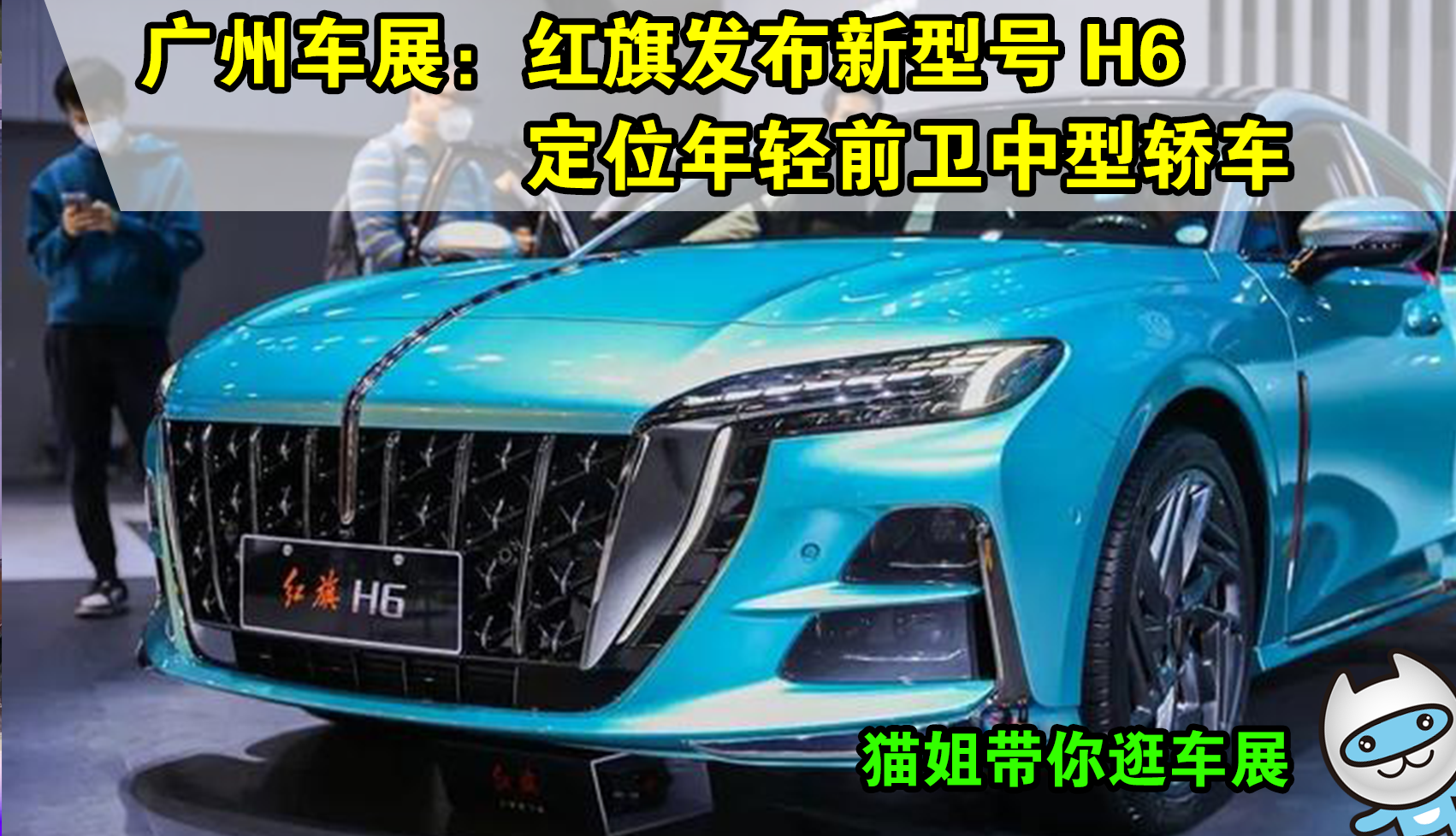 �V��܇չ���ģ��t��H6