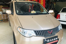 神操作，8年五菱宏光值8000却花20万爆改音响，你怎么看？