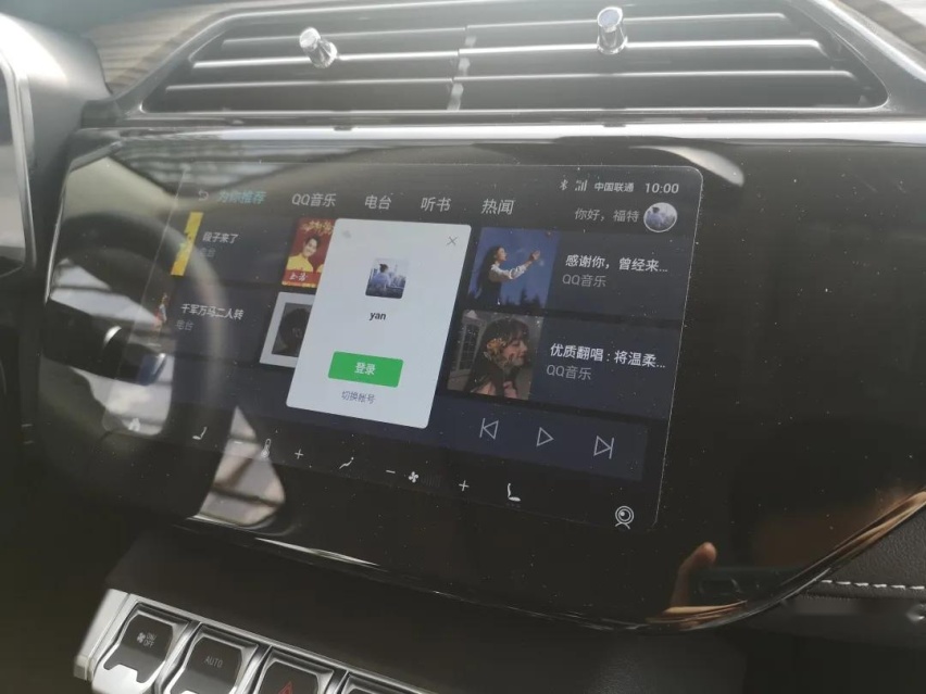 试驾福特领界S，车载微信与内饰用料是最大亮点