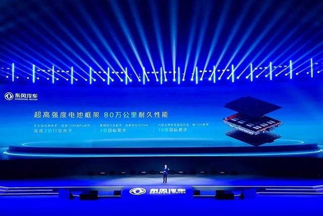 全新一代东风马赫电混PHREV技术发布 首款车型东风风神L7同步亮相