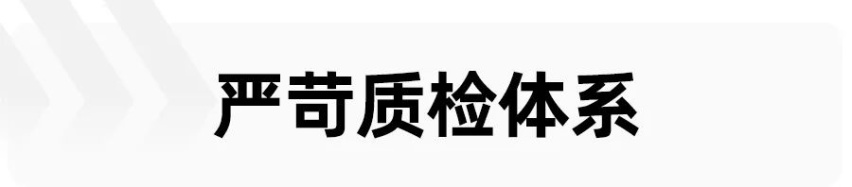 规划年产能30万台，杭州湾探秘极氪工厂，讲述极氪001背后的故事