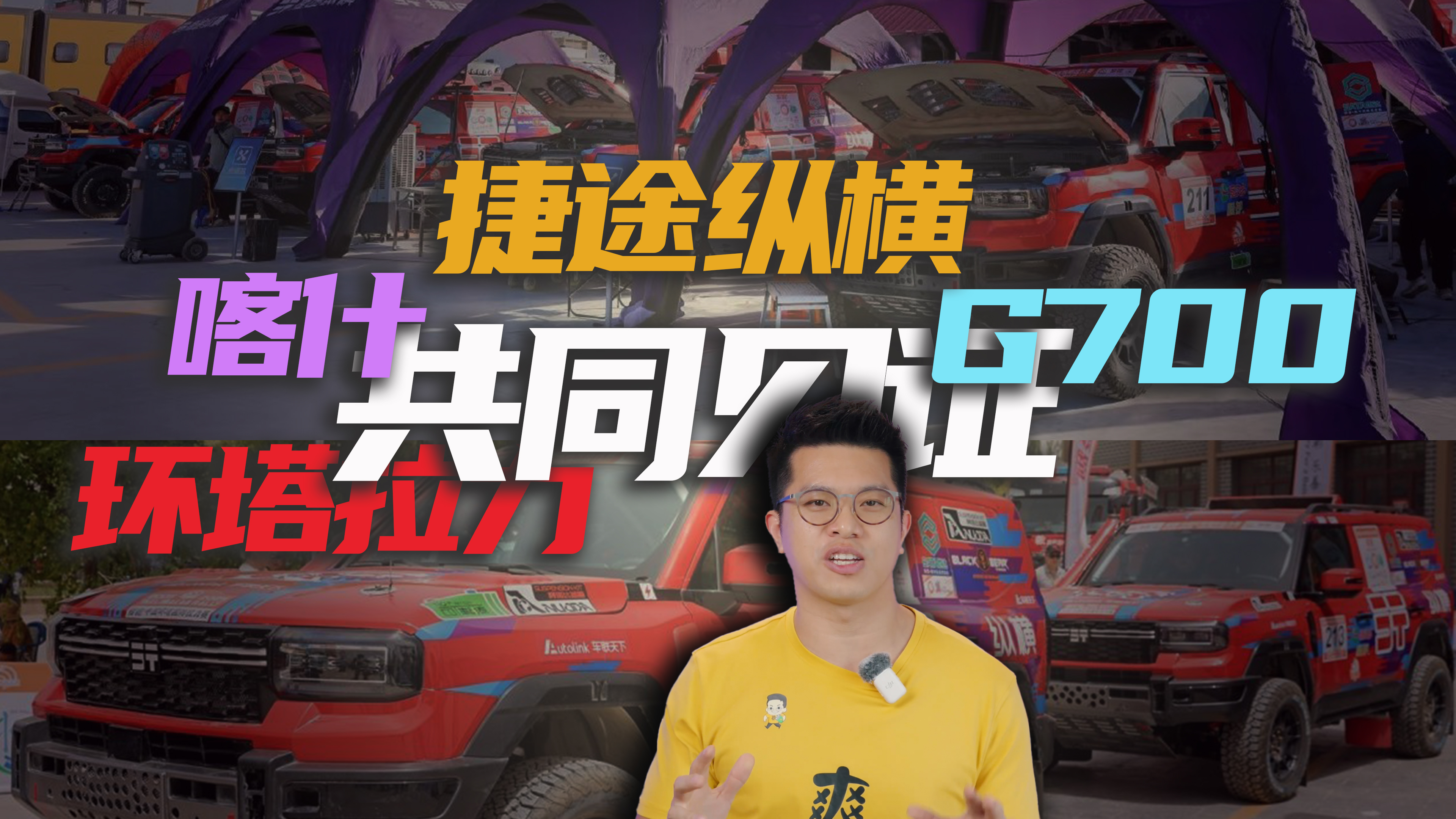 ��;�v�M G700 ����(zh��n)�h(hu��n)���ɿ�?n��i)�Σ? title=